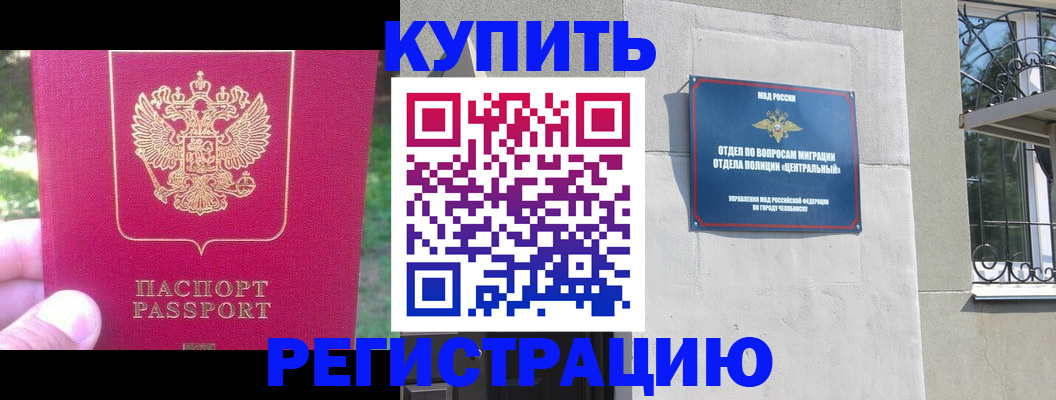 где прописаться в Слободской