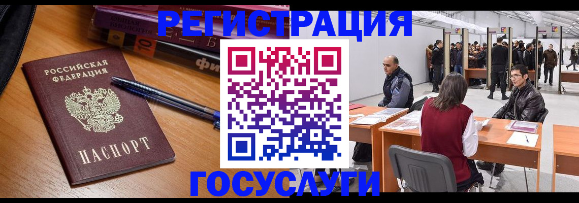 прописка иностранных граждан в Слободской