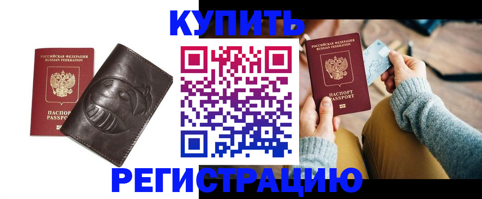 временная регистрация госуслуги в Слободской