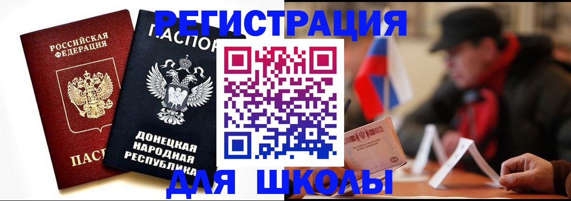 прописка 2025 в Слободской